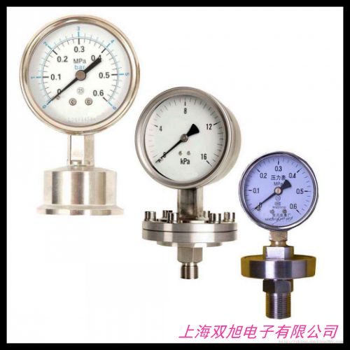 法蘭式隔膜壓力變送器 隔膜式法蘭安裝壓力變送器