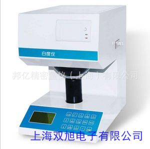 白度儀 數(shù)顯白度儀 白度測定儀 白度測試儀 白度測量儀