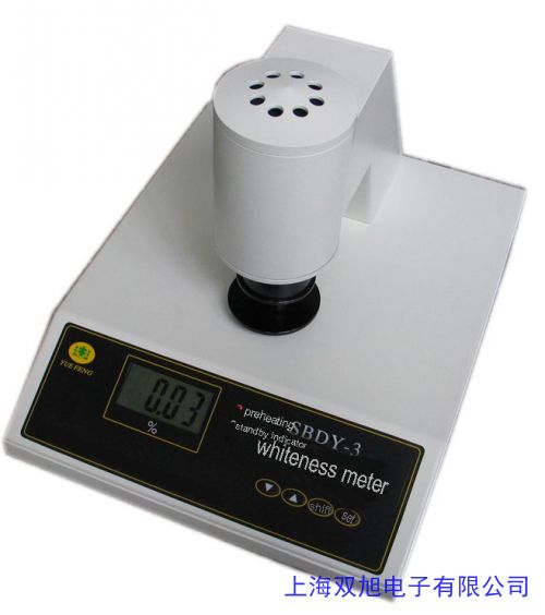 WSB-2臺(tái)式白度儀 數(shù)顯白度計(jì) 紙張紙板 塑料制品WSB-2Y