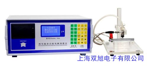 測(cè)厚儀電鍍測(cè)厚儀多層測(cè)厚儀