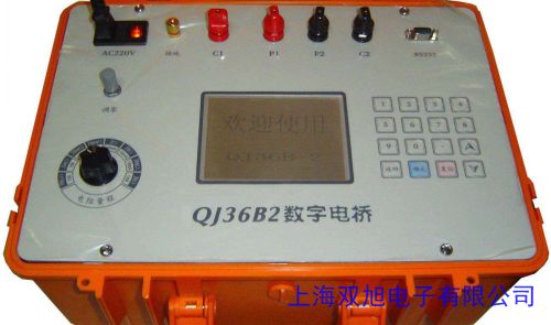 MS5308手持式LCR電橋 電感電阻電容測(cè)量?jī)x