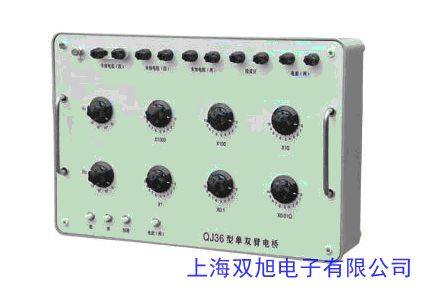 優(yōu)利德UT602 數(shù)字電容電感表 可測二極管 三極管 0-200H