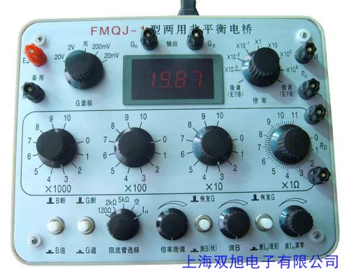 MS5308手持式LCR電橋 電感電阻電容測(cè)量?jī)x