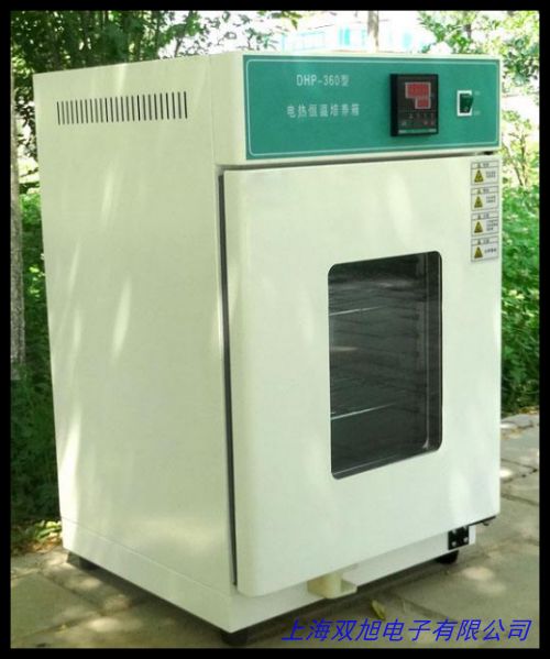 DH-250A數(shù)顯電熱恒溫培養(yǎng)箱 恒溫箱 QS認(rèn)證