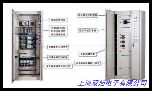 定制變頻控制動(dòng)力柜除塵設(shè)備電力控制系統(tǒng)XL-21低壓電器配電箱