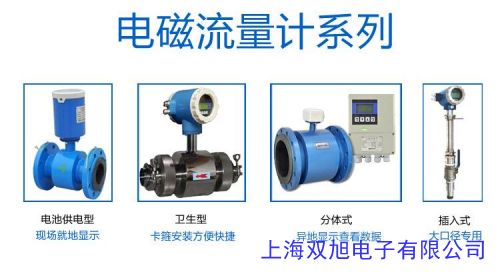 電磁流量計(jì)、氣體渦輪流量計(jì)、