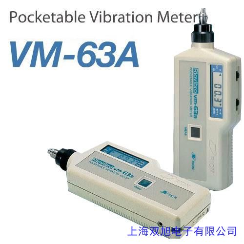 HY-104便攜式工作測(cè)振儀,振動(dòng)分析儀