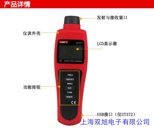 SZMB-3磁電轉(zhuǎn)速傳感器 磁電 光電 轉(zhuǎn)速傳感器