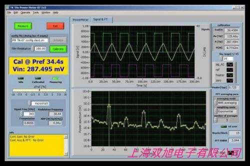 高端PON光功率計(jì)AOF500TPON光功普通光功一體機(jī)