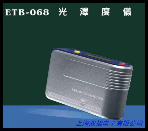 光電直讀光譜儀WXG4型手動圓盤旋光儀icp光澤度計手持光譜儀