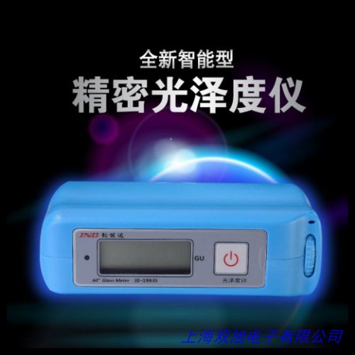 色差計(jì)精密分光測(cè)色儀布料色差儀CS580光澤度測(cè)色儀
