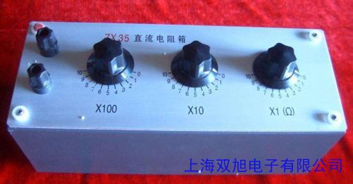 PC27-7H 數(shù)字式自動(dòng)量程絕緣電阻表/兆歐表 套件 PC27-7H電極箱