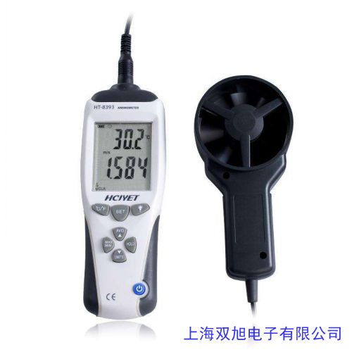 衡欣 AZ8902 風(fēng)速/風(fēng)溫/濕度/風(fēng)量計(jì)RS232 溫濕度記錄儀