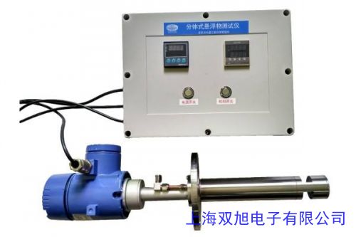 煙塵濃度測定儀 煙塵測試儀