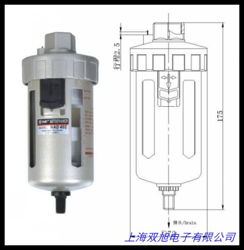 SMC自動排水器 AD402-04 ADH4000-04 ADM200-045-8