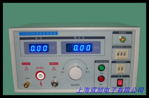KIKUSUI菊水TOS1200耐壓測(cè)試儀電流校準(zhǔn)器檢測(cè)測(cè)量?jī)x器儀表供應(yīng)商