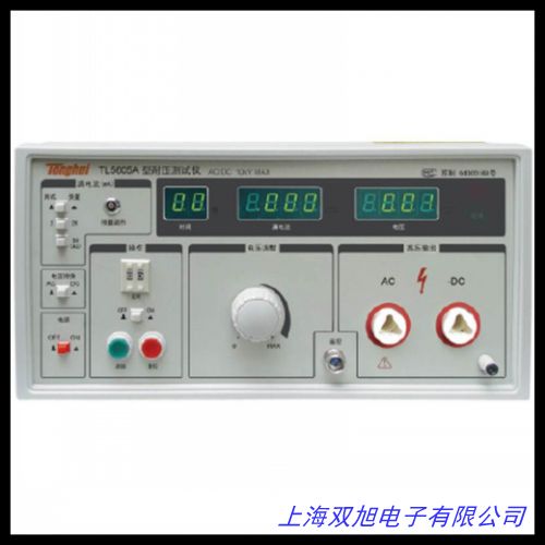 KIKUSUI菊水TOS1200耐壓測(cè)試儀電流校準(zhǔn)器檢測(cè)測(cè)量?jī)x器儀表供應(yīng)商