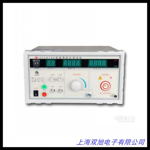 ZHZ8A 型耐電壓測(cè)試儀5KV 20mA 上海安標(biāo)電子 數(shù)顯耐壓測(cè)量?jī)x